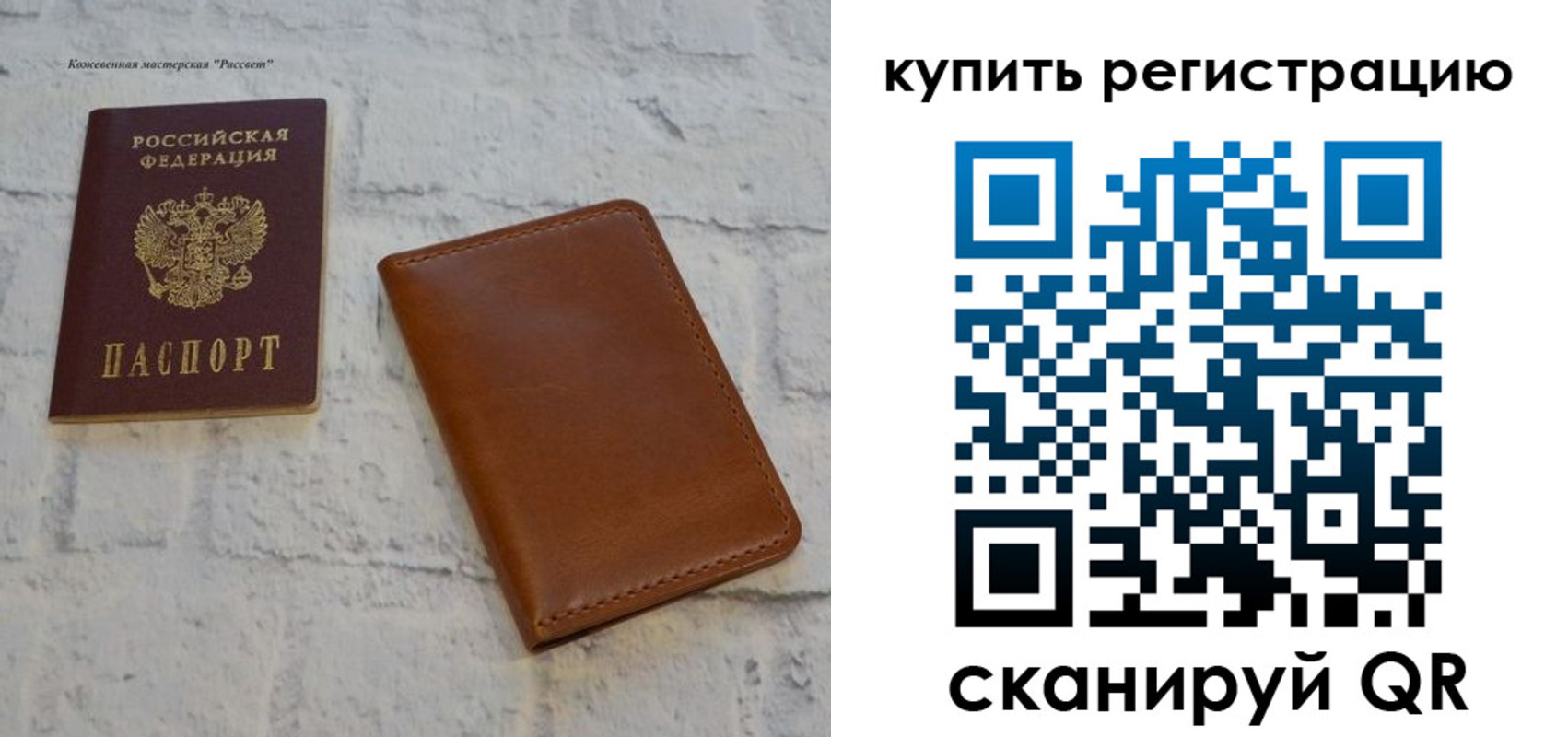 регистрация для дет. сада в Орле